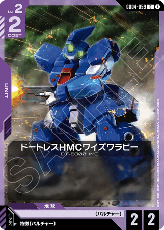 Gundam TCG Card Game - GD04-059 (C) Daughtress High Mobility Command Wise Wallaby 
