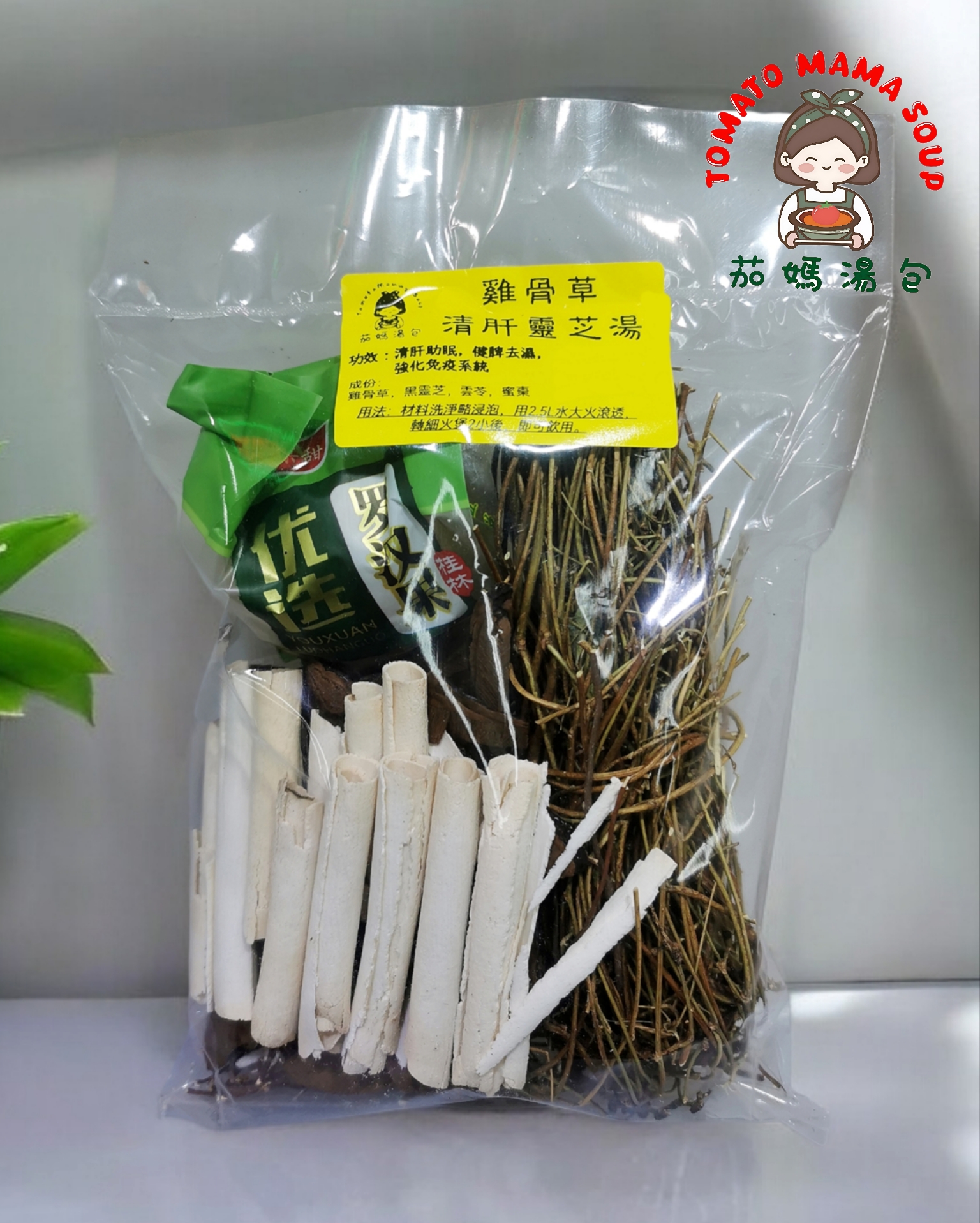 雞骨草清肝靈芝湯