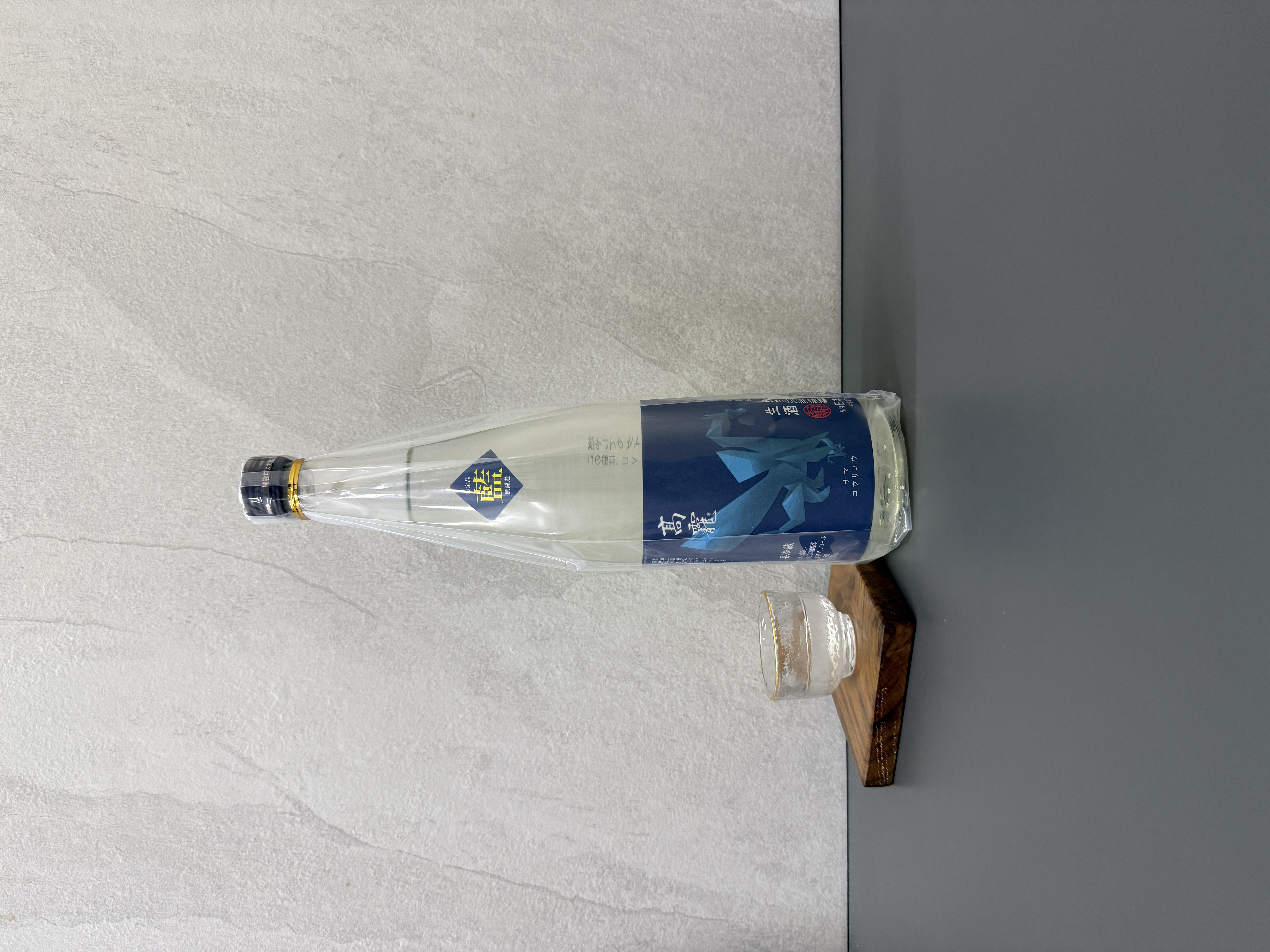 高千代 高龗 藍判 無濾過生原酒 720ml