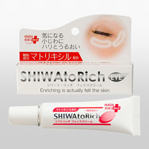 日本製 HADARiK 去眼紋、除皺紋專用乳霜 (紅色)