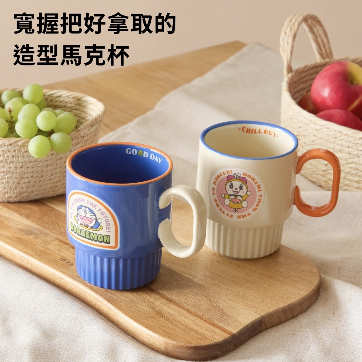 [訂購] 多啦A夢陶瓷杯 水杯｜Doraemon生活家品