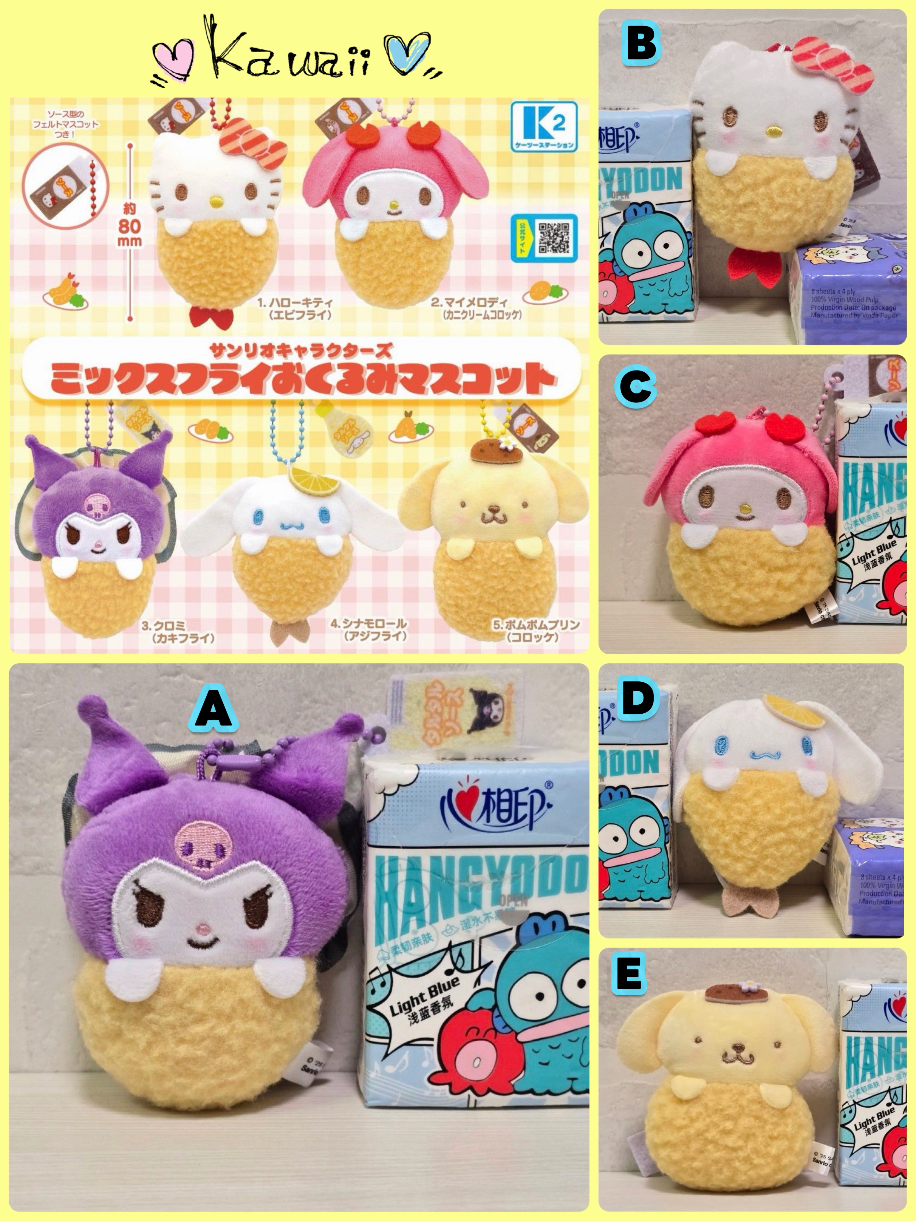 ☆現貨☆日本直送Sanrio 天婦羅炸物造型公仔吊飾