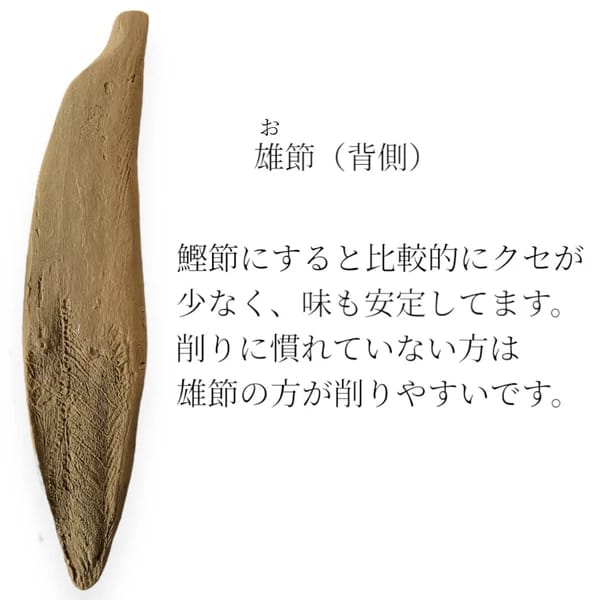 🔥🔥【日本製《小柳產業》木製鰹魚刨刀】