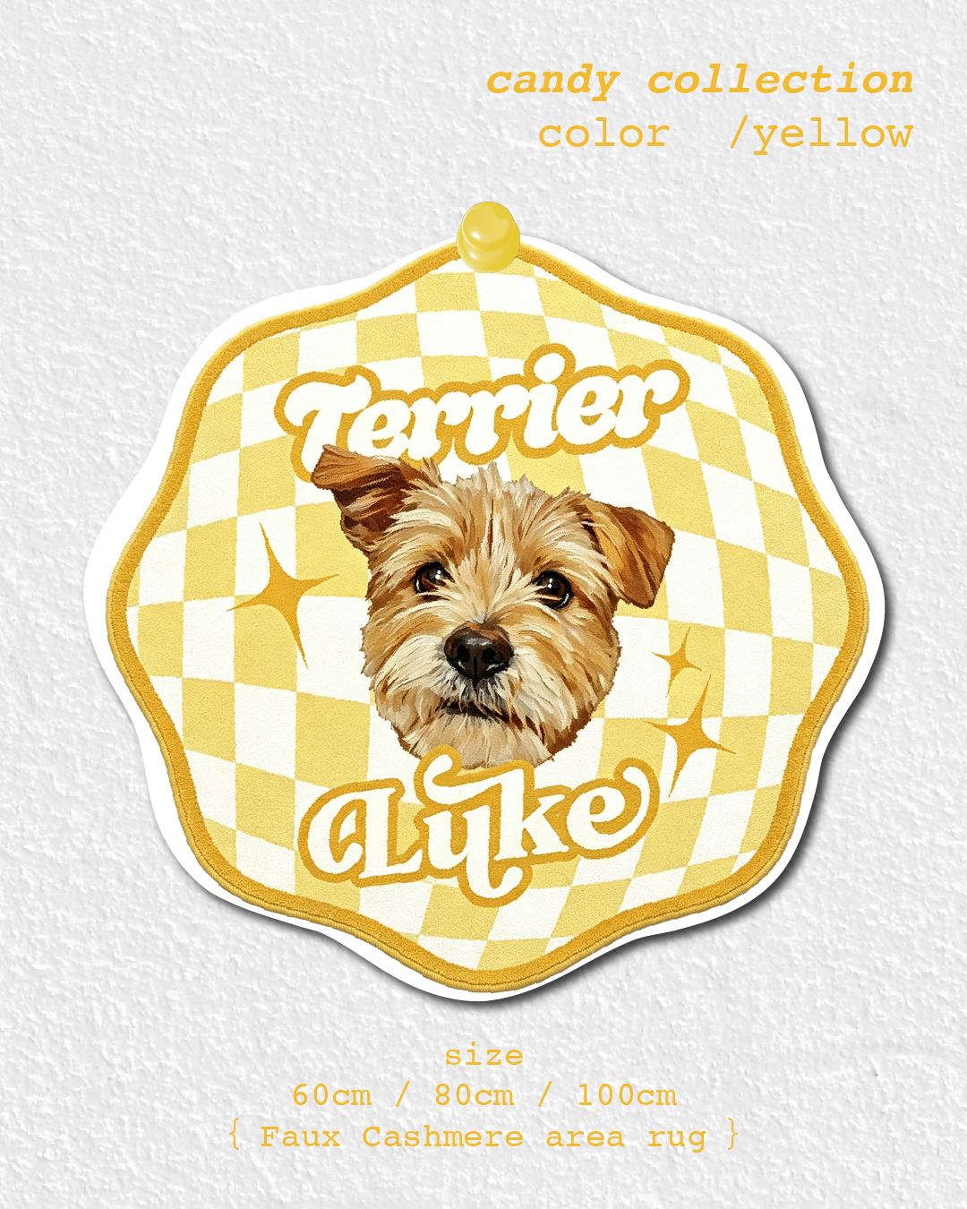 地毯 - Candy 系列