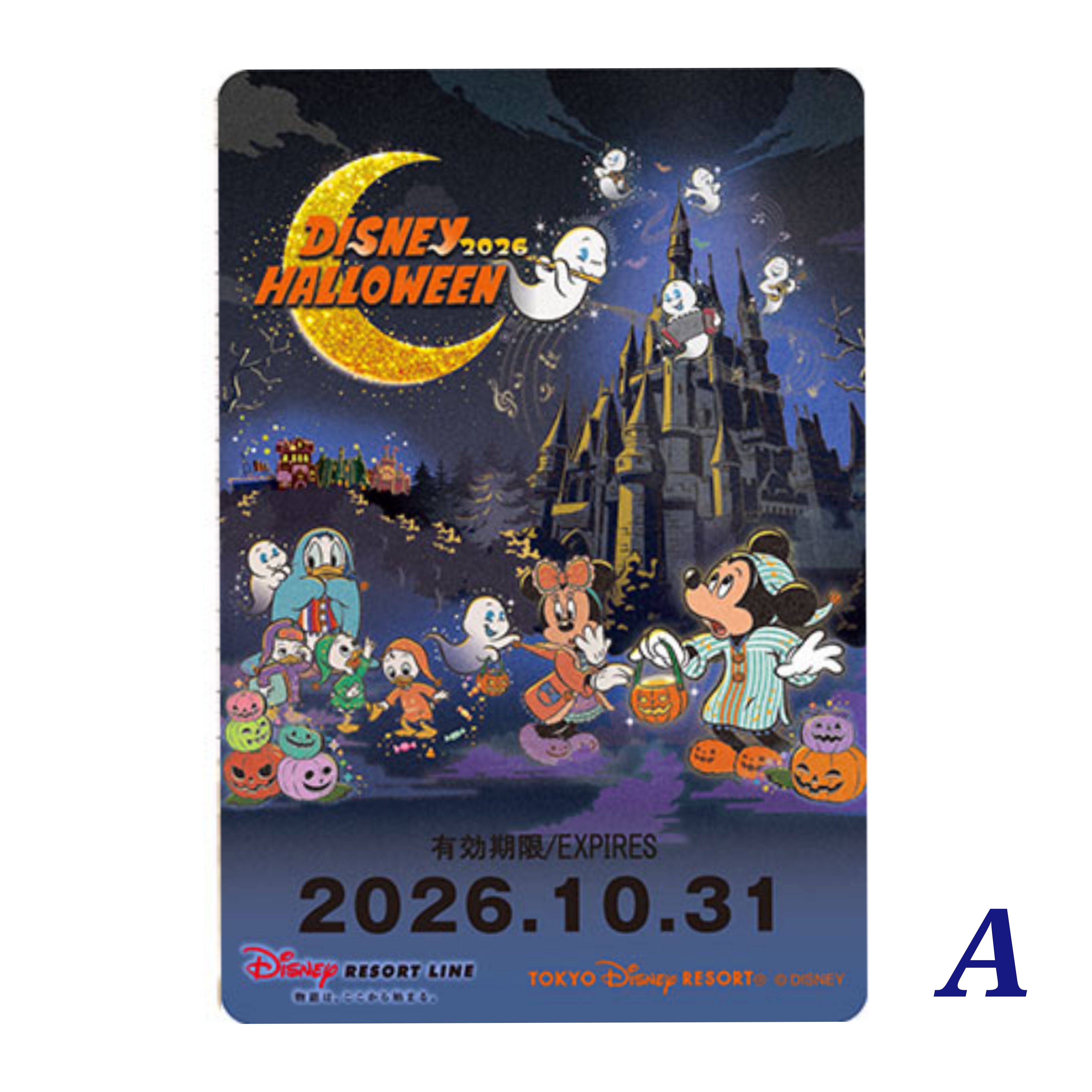 【預訂】TDR Disney Halloween 2026 - 
