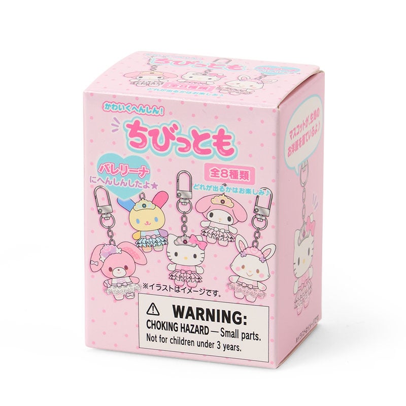 現貨｜Sanrio Characters 芭蕾舞系列 吊飾 公仔 鎖匙扣 (可選款式) 59430-0