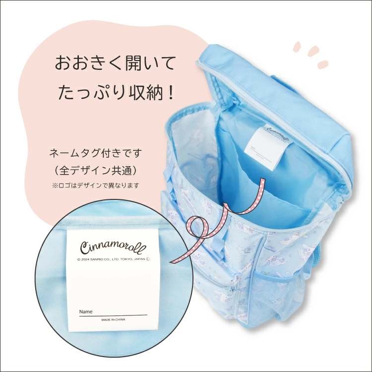 🆕【⭐訂購⭐】🌀 🇯🇵 日本直送🇯🇵 #Sanrio 方形背包 [13L]［2款選］🌀 [PLED-0207] [260623]
