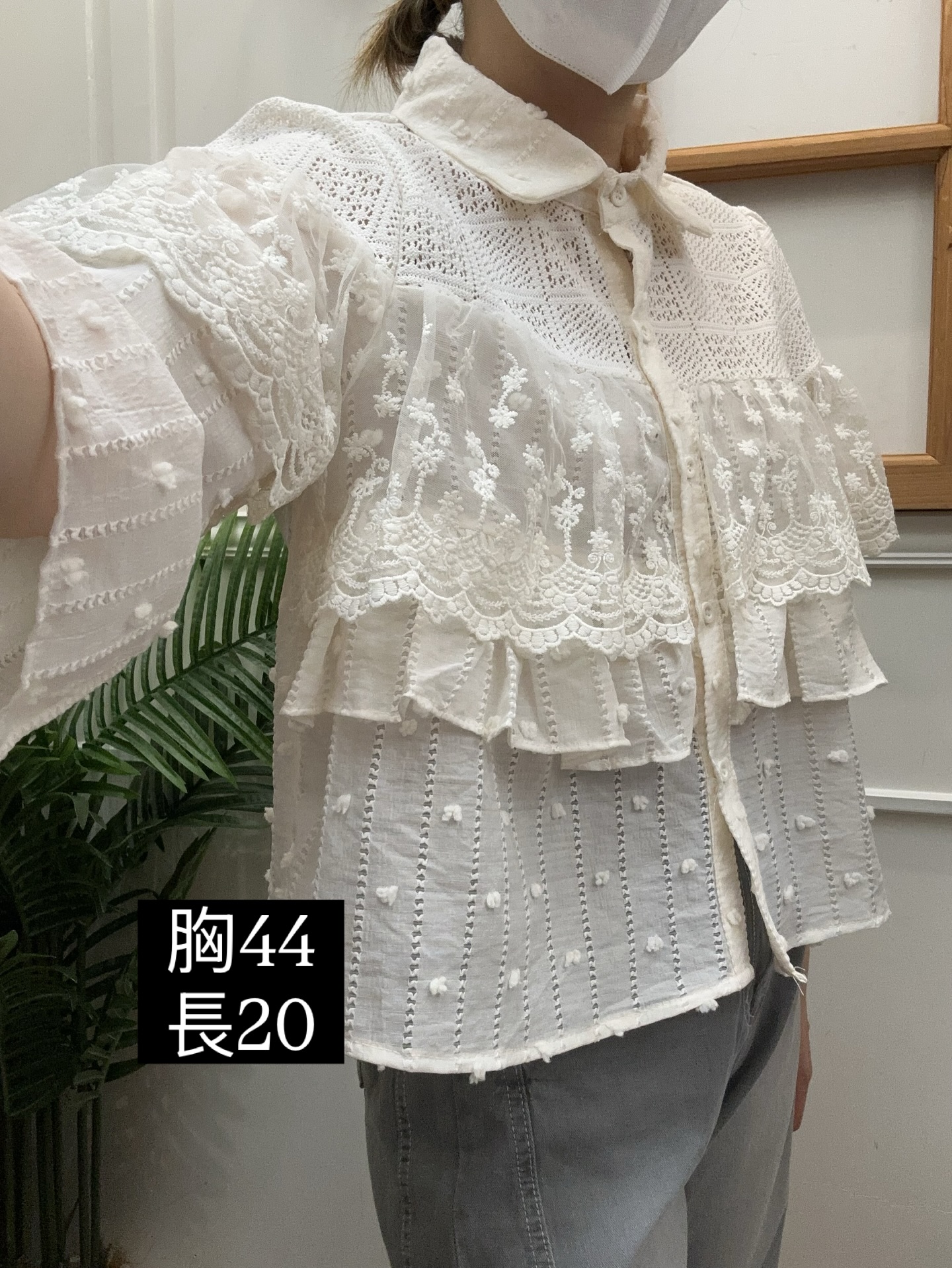 韓國層次喱士襯衫 