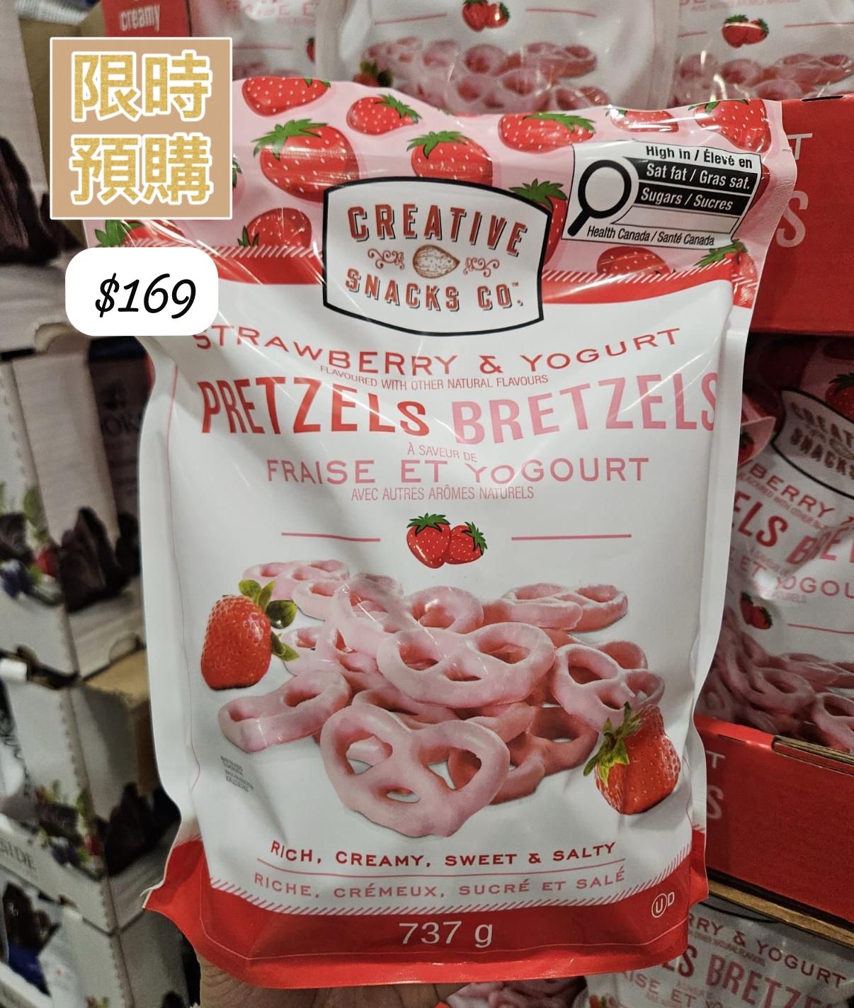 新包裝Creative Snacks Co 士多啤梨乳酪蝴蝶餅 737g -四月初到貨