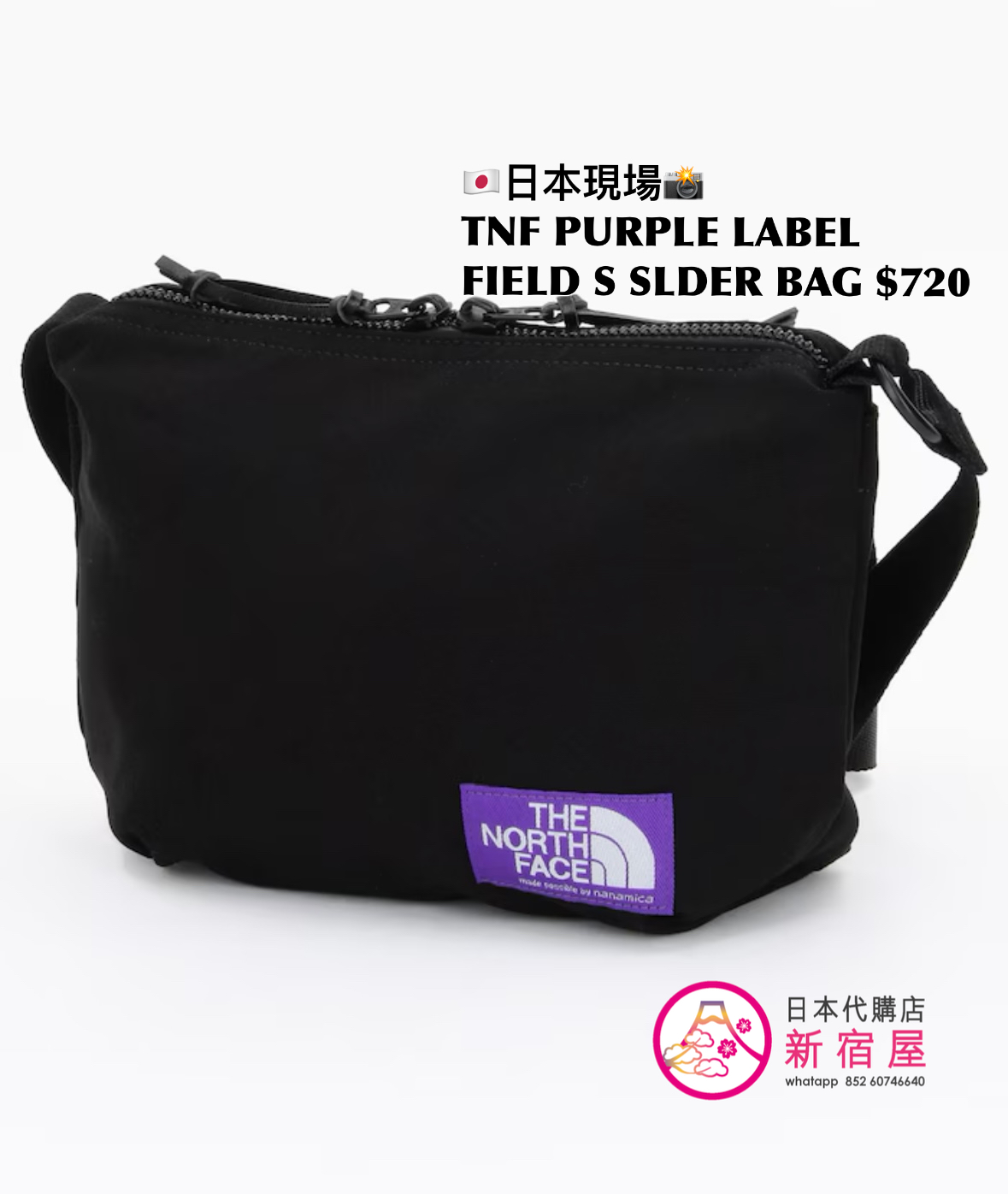 THE NORTH FACE PURPLE LABEL FIELD SMALL SHOULDER BAG