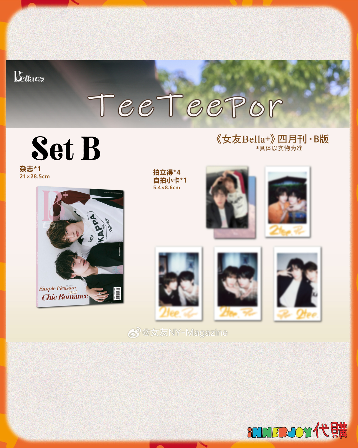 預購 | TeeteePor - 女友BELLA+ 4月刊 「Simple Pleasure and Chic Romance 小確幸,輕浪漫」內地雜誌 Magazine