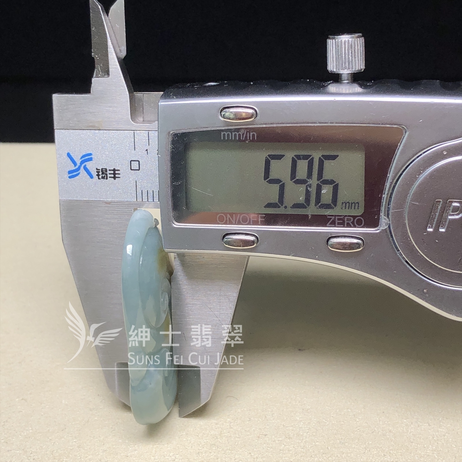 天藍帶翡色如意 B08424