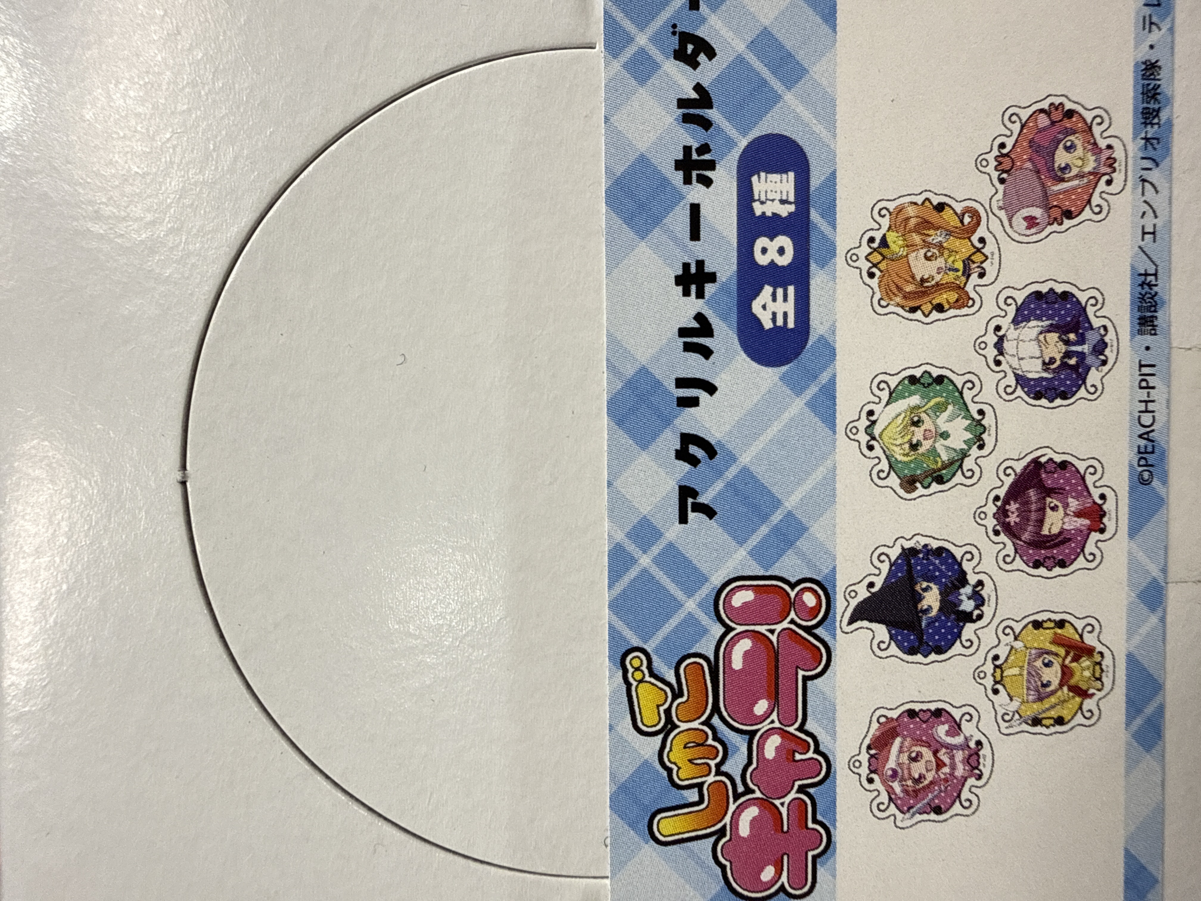 守護甜心 亞克力吊飾 藍盒