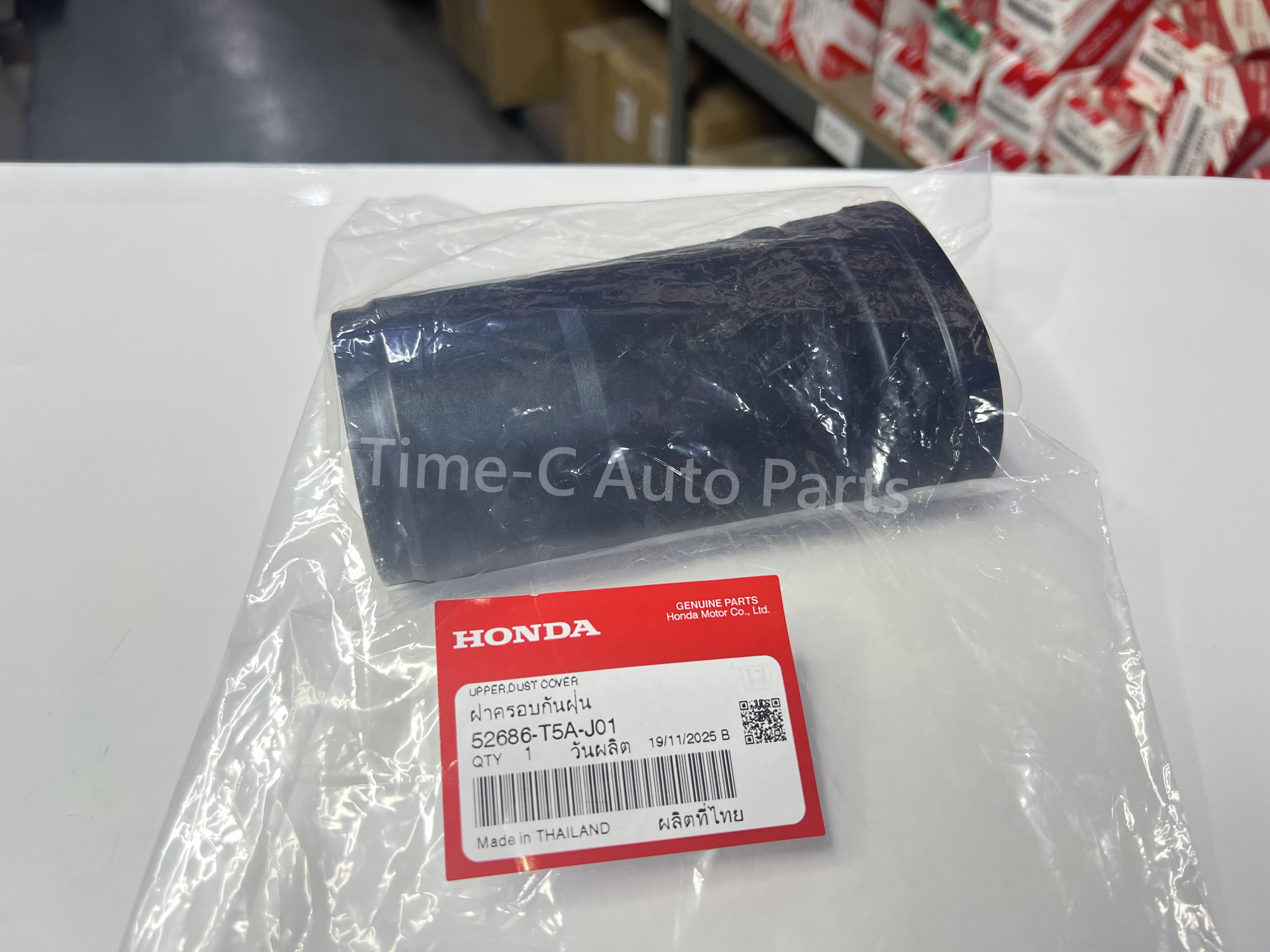 尾機塵蓋(上) 52686-T5A-J01 - Honda Fit Jazz GK