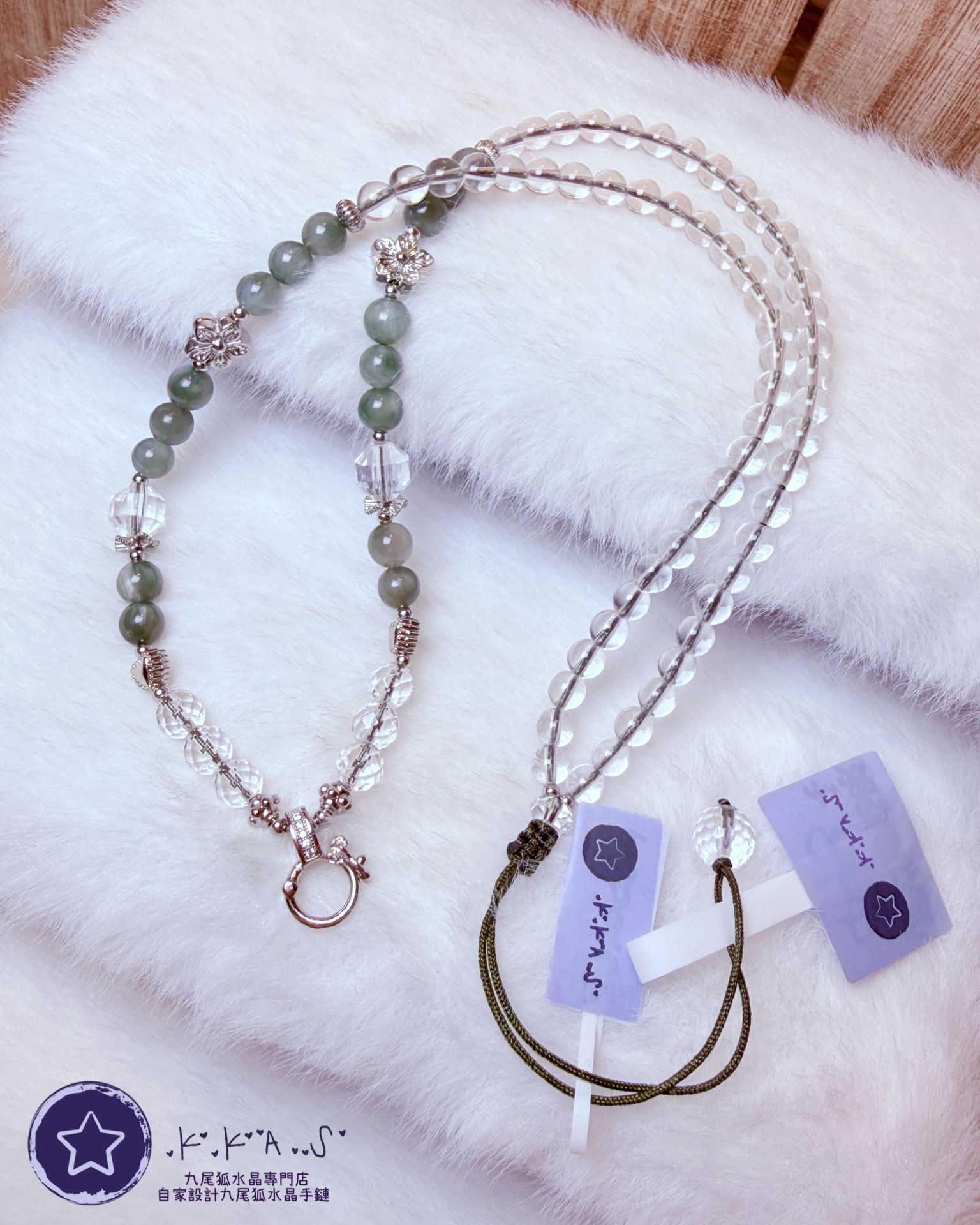 K00102 貓眼綠髮晶 - 頸鏈