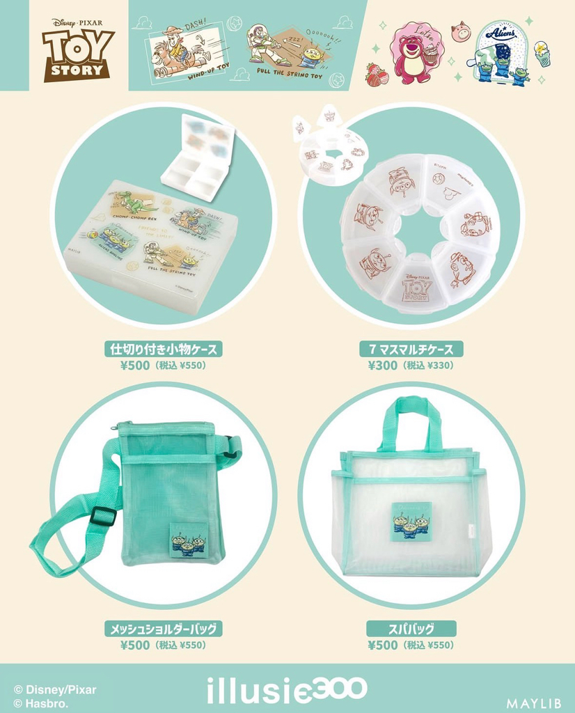 ✨連線商品需補運費✨illusie300 x 反斗奇兵 Toy Story 聯乘生活用品系列