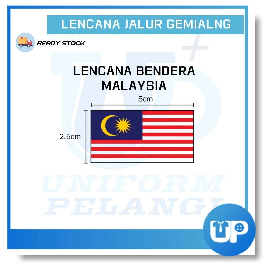 Original Lencana Jalur Gemilang Bendera Malaysia Pin & Iron On 5cm x 2.5cm Sekolah