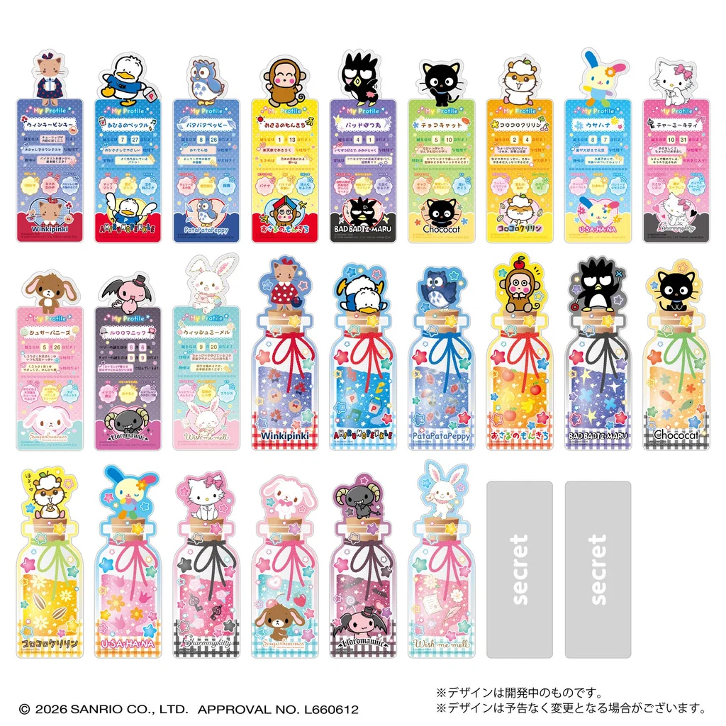 Sanrio角色書簽