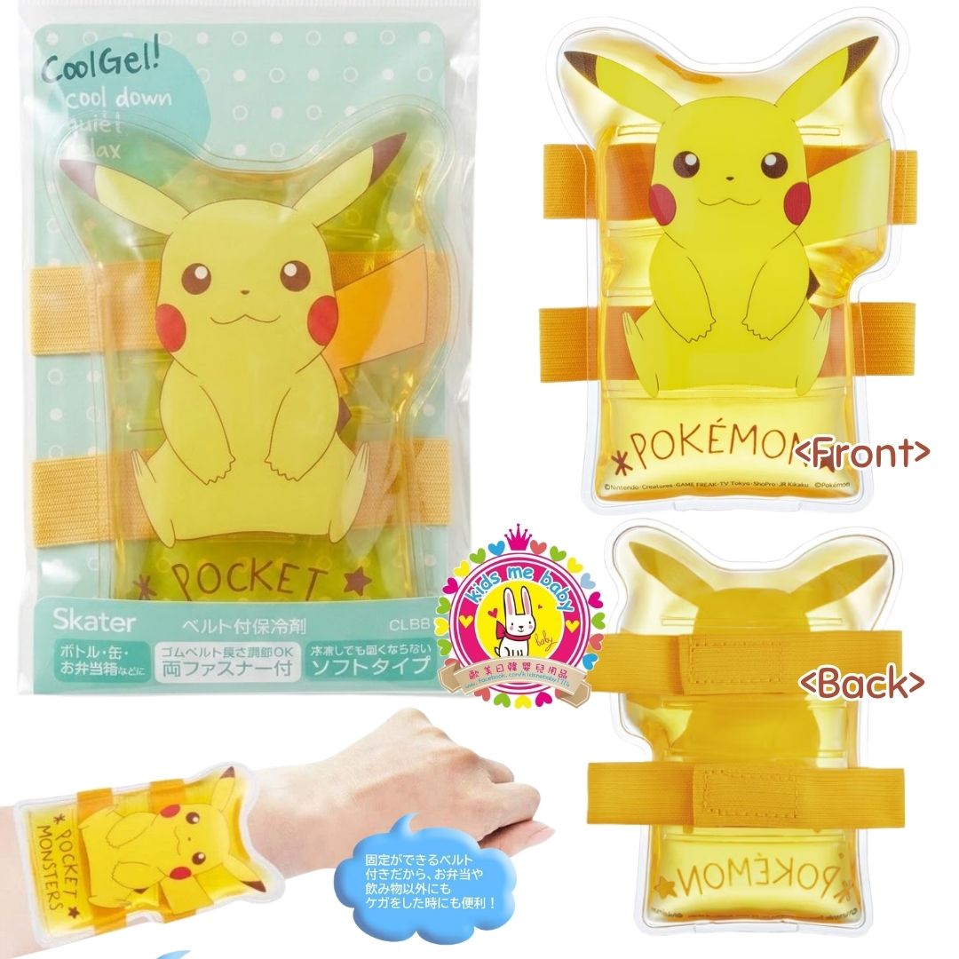 Pokemon 寶可夢 比卡超 可重用保冷劑 冰種 附固定帶 ⏰ 預購商品 - 歡迎查詢到貨期 ⏰
