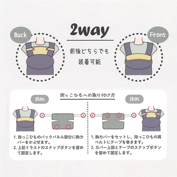 🇯🇵預訂 日本直送🇯🇵恐龍刺繡雙面絎縫孭帶咬巾胸巾