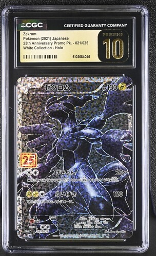 CGC Pristine 10 ゼクロム(25th)【P】{021/025} [S8a-P]