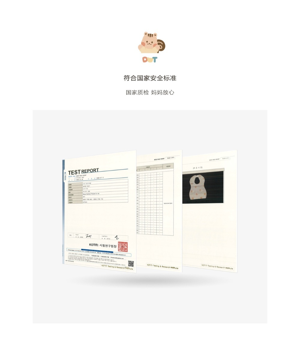 dot to dot 一次性圍兜-甜心松鼠