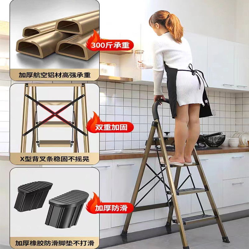 鋁合金梯子多功能家用折疊晾衣架人字梯防滑梯多用登高二合一梯子‑ladder
