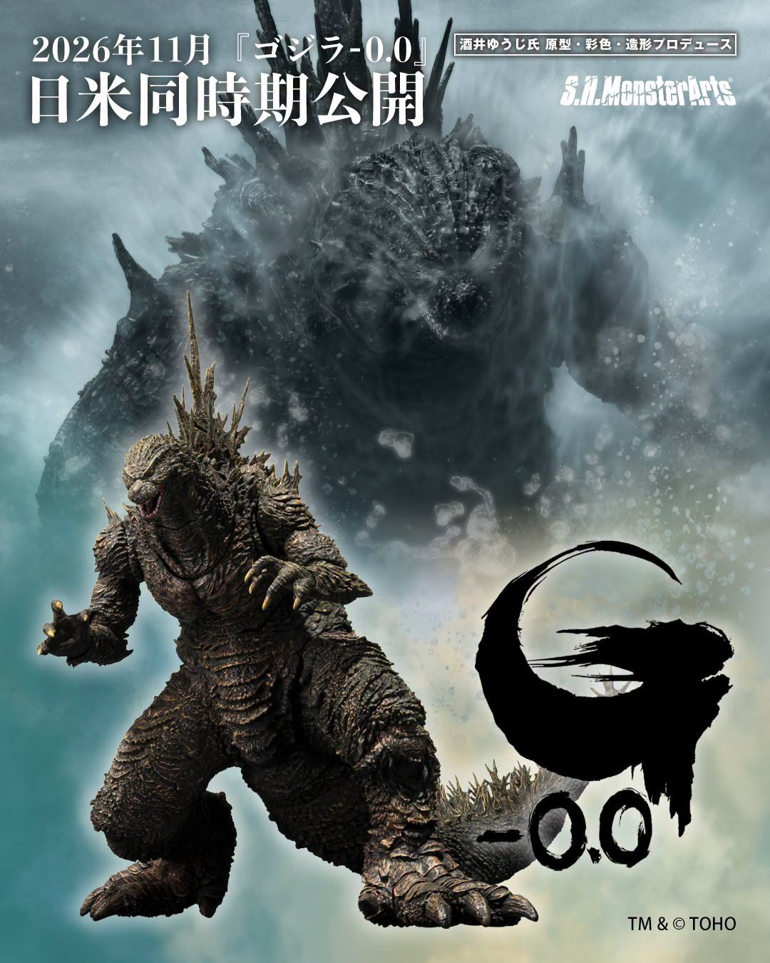 (預訂訂金 $200) (總價 $653) Bandai S.H.MonsterArts 哥斯拉-0.0 哥斯拉 (2026) (行版) SHMA GODZILLA 