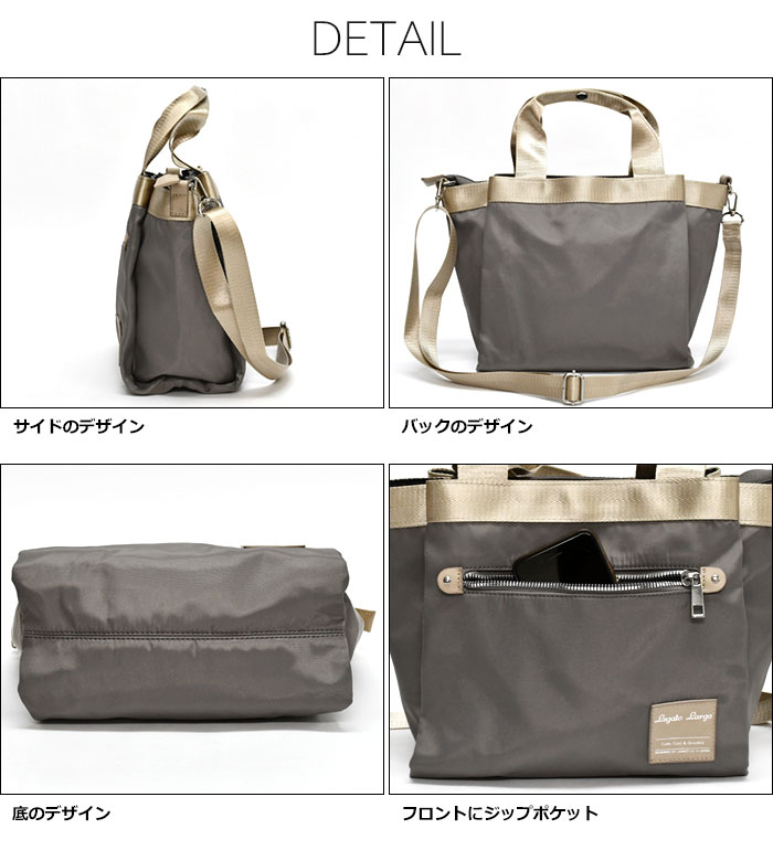 Legato Largo by Anello  All Day 10袋  尼龍材質 TOTE BAG 托特包  多功能兩用托特包（防潑水）LH-F1351