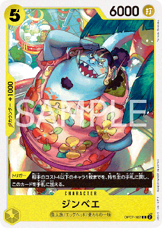 One Piece TCG Card Game - Op07-102 (C) Jinbe