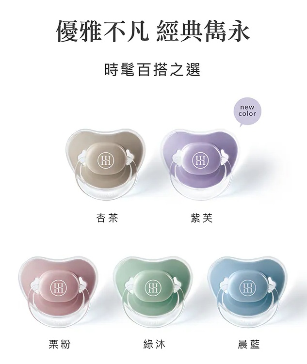 小獅王辛巴 蘊蜜超柔拇指安撫奶嘴包色組