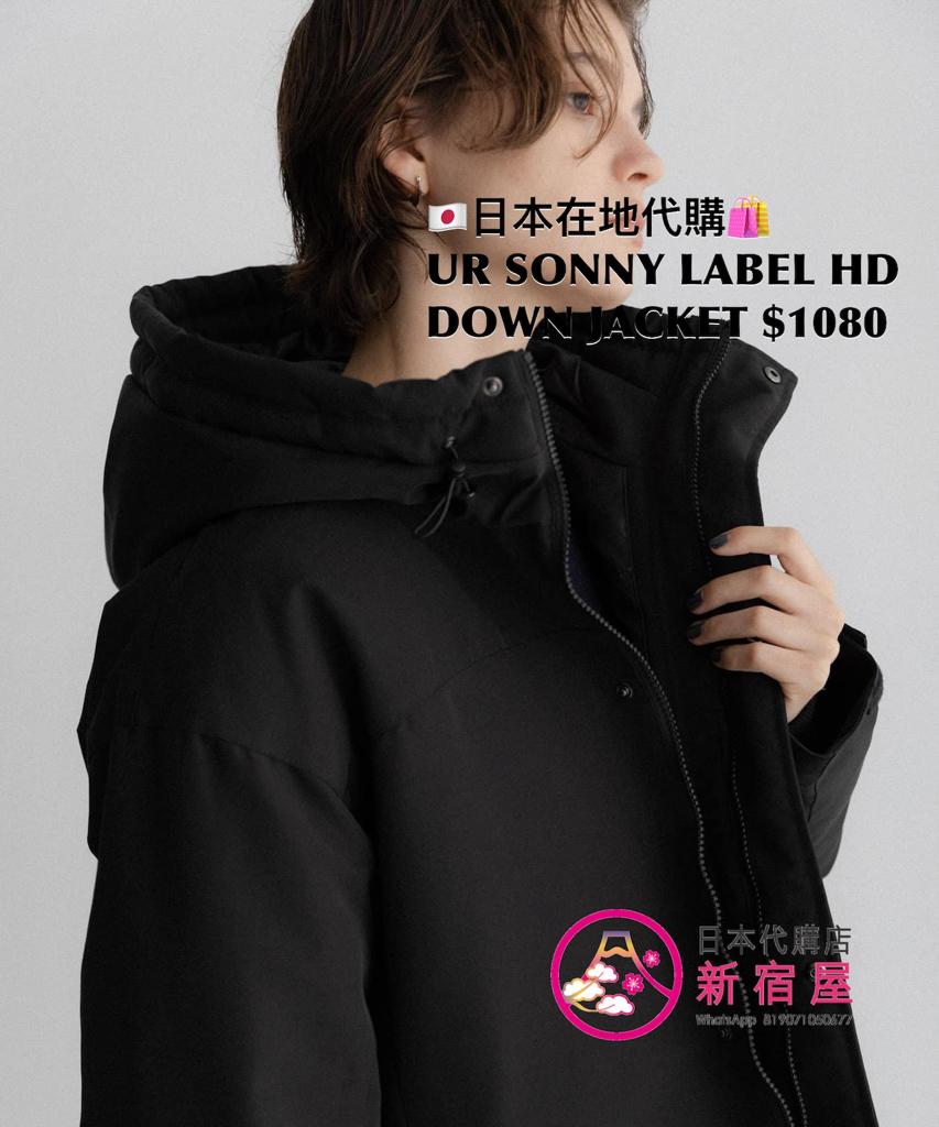 URBAN RESEARCH SONNY LABEL HOODED DOWN JACKET