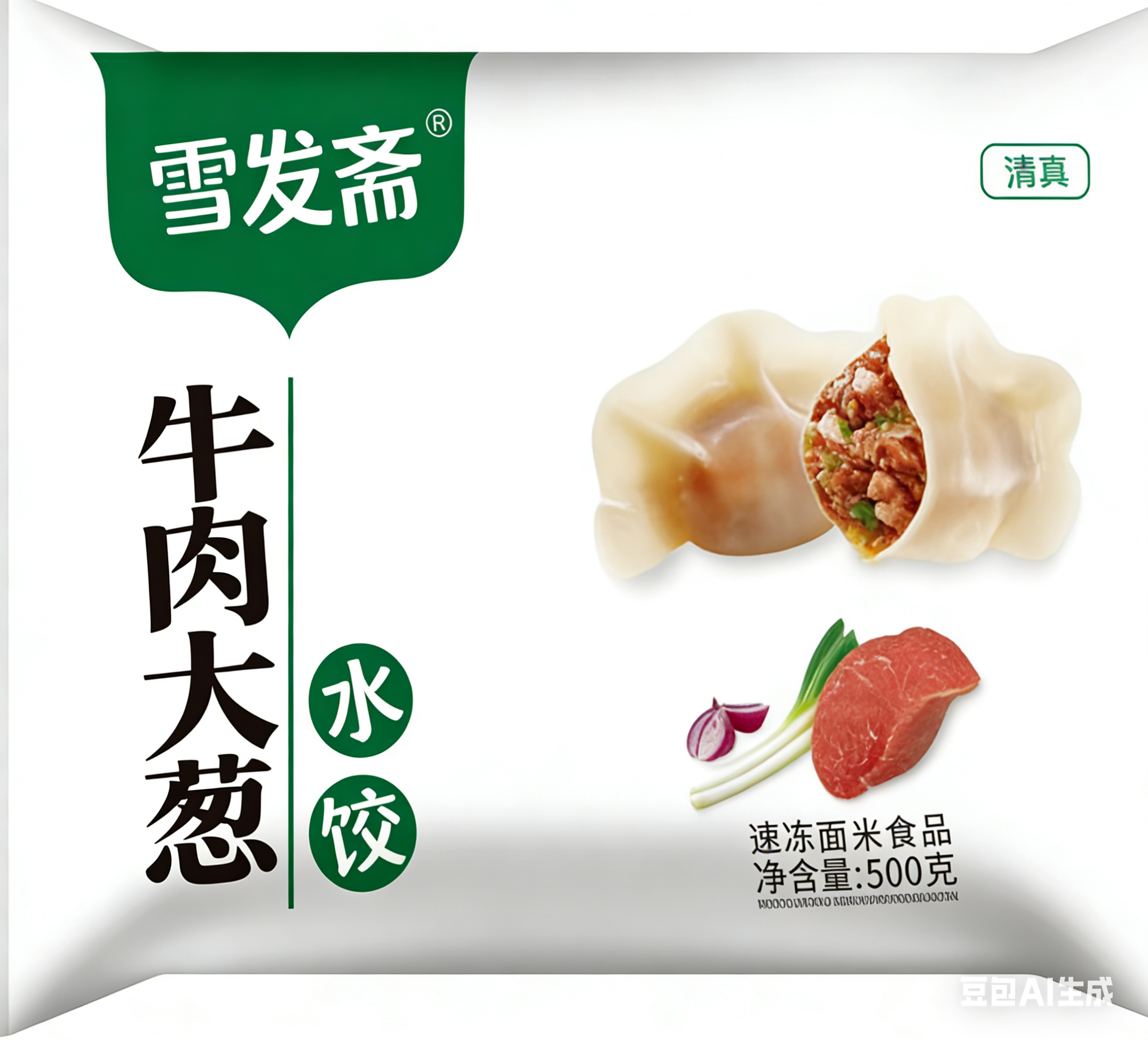 Beef Dumpling 牛肉大蔥水餃