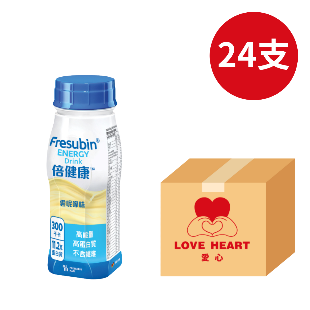 FRESENIUS KABI 倍健康 高能量營養品 雲呢拿味 (全面均衡營養配方)