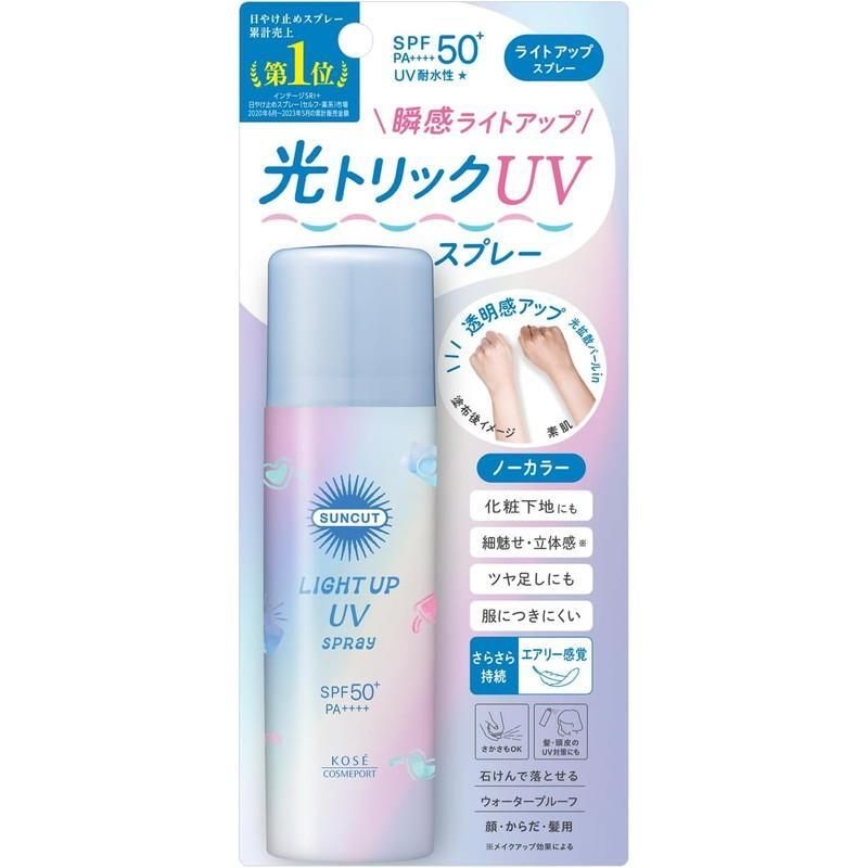 KOSE 高絲 防曬噴霧 60G