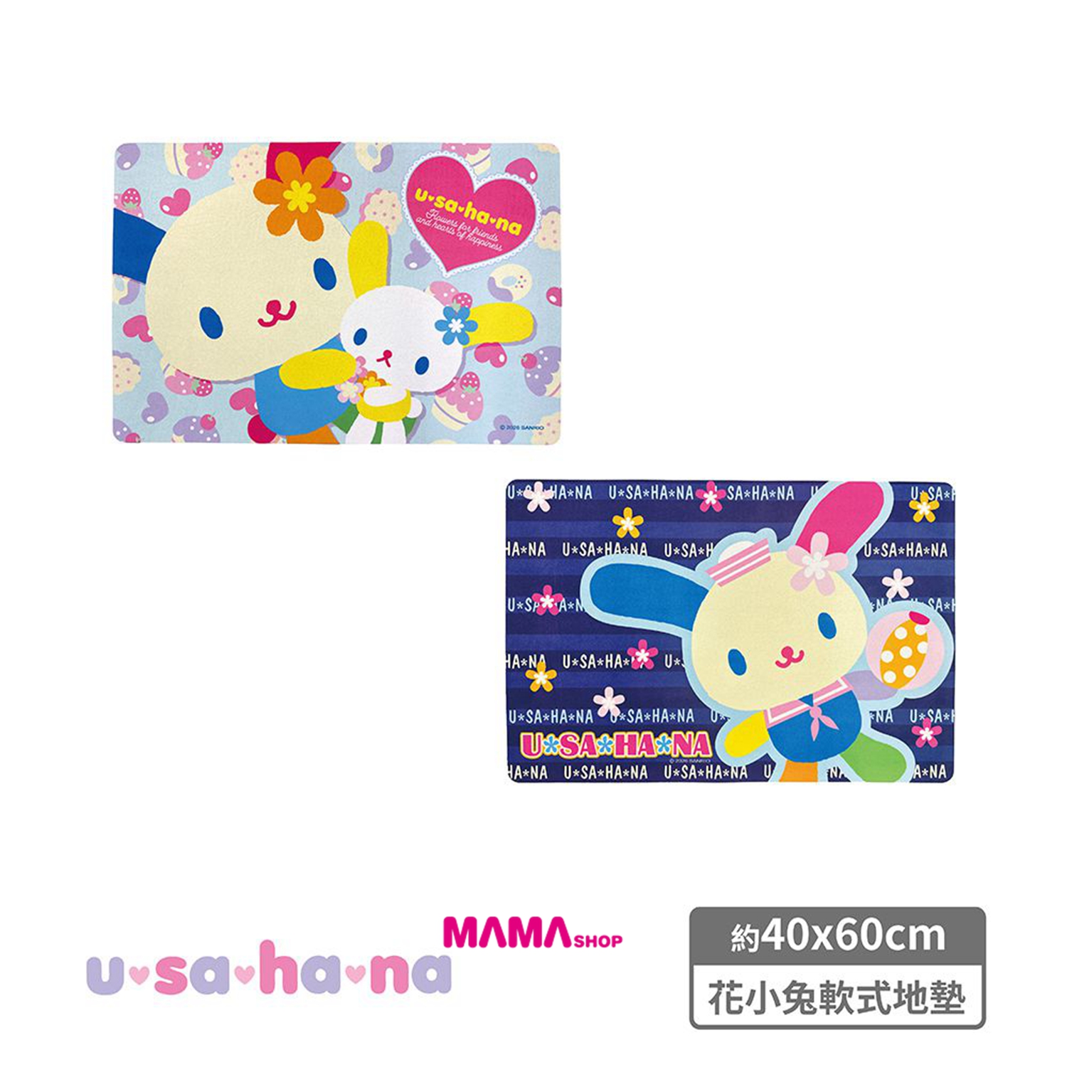 台灣直送 Sanrio Usahana 彩虹兔軟式地墊