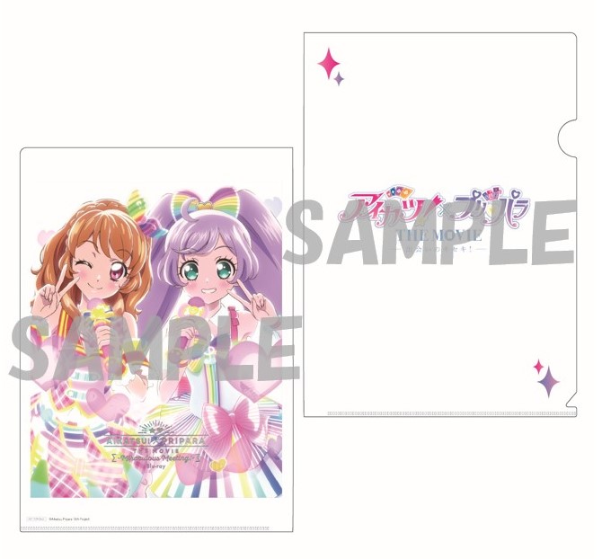 星夢學園 Aikatsu! ×星光樂園 PriPara THE MOVIE Blu-ray 連店鋪特典 #P-AKV0033 (PRE-ORDER) [2026/04]