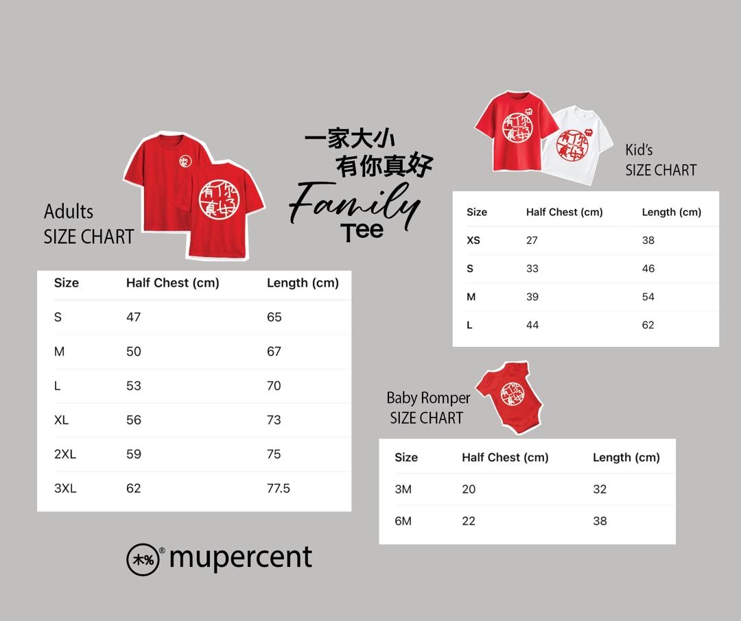 T3918 Happy Together Tee (Kids) - Red & White