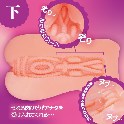 Toysheart 濃厚欲情 W肉紋結構飛機杯 | 雙重W波浪，刺激到你嗌救命！