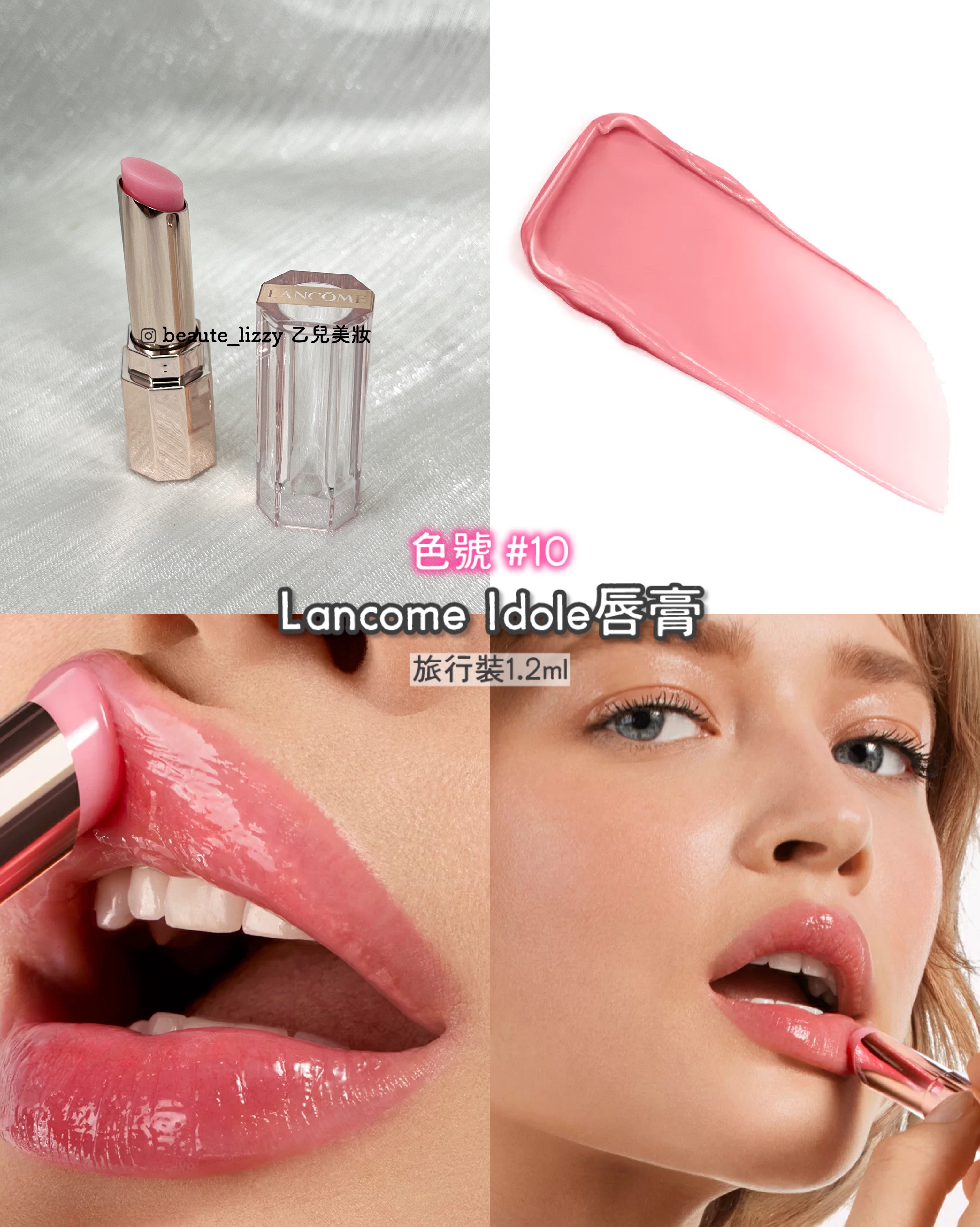 Macy's Make up Mini Set ：Tarte 胭脂 paaarty色/ MAC Fix+定妝噴霧/ Lancome Idole唇膏 10色 / NARS 原生光蜜粉餅（ 4件套裝）