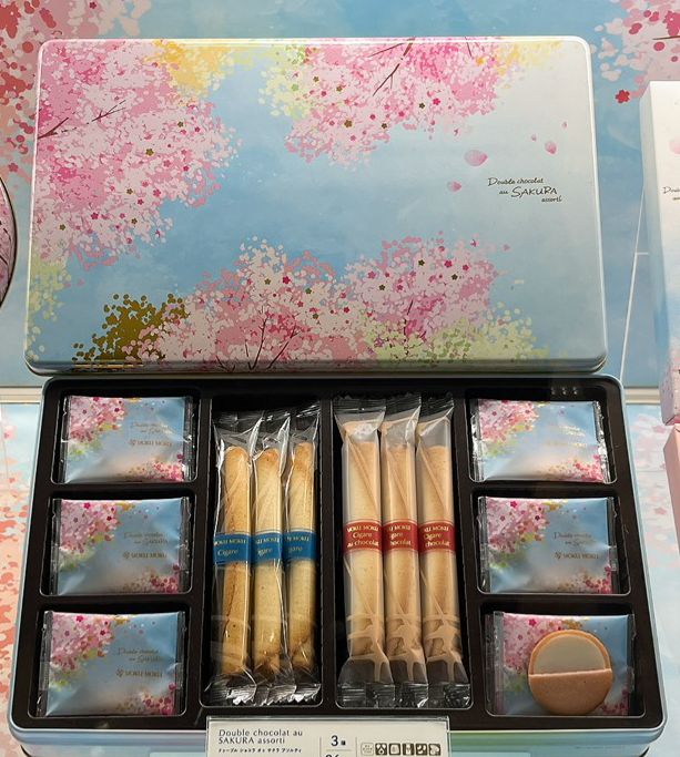 YOKU MOKU Double chocolat au SAKURA ドゥーブル ショコラ オゥ サクラ - 02230214