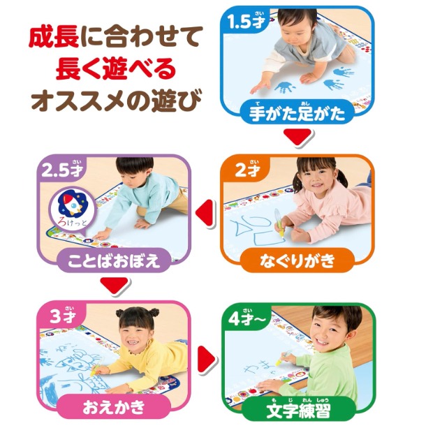 日本直送🇯🇵 Pilot 知育學習神奇水畫布