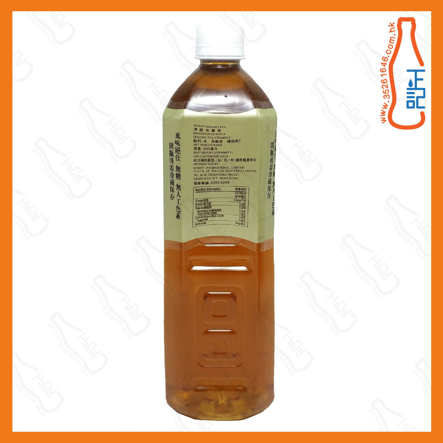 ==(大)津路烏龍茶 900ml x 2支 /份