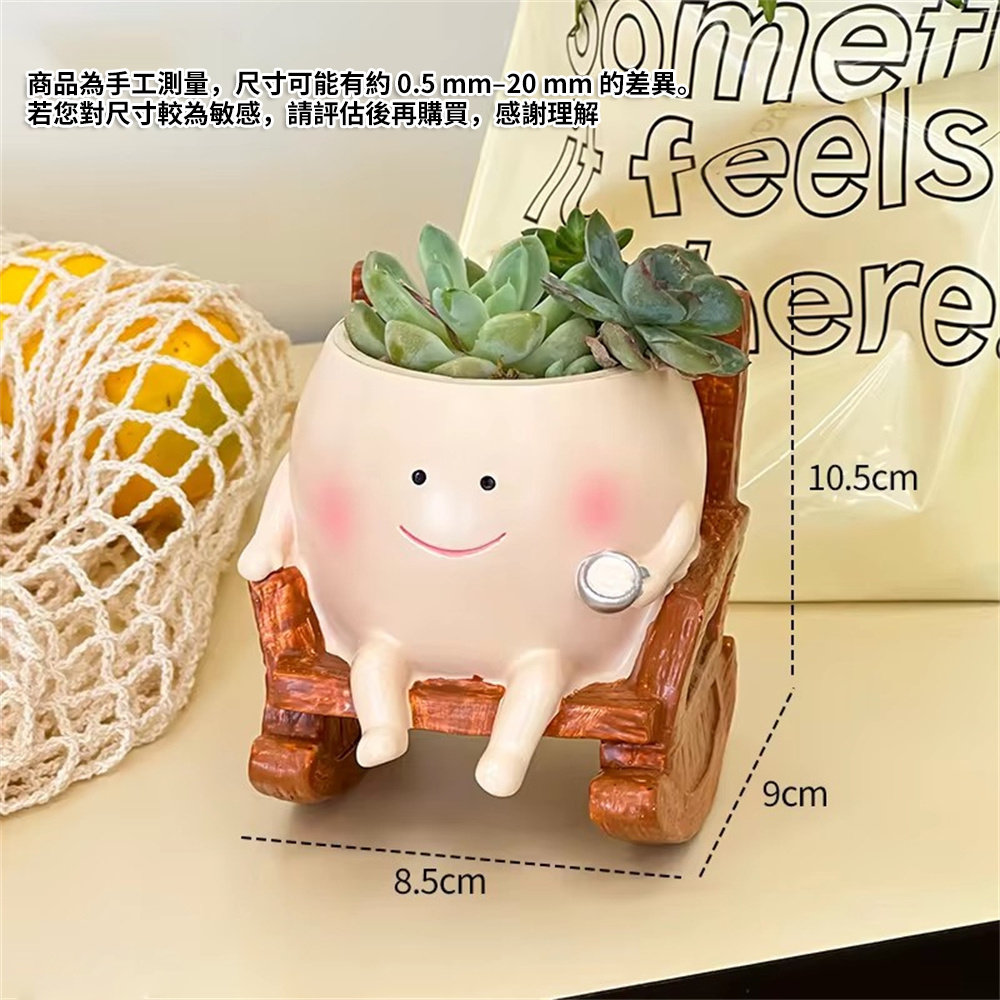 多肉花盆 辦公室花盆 書房盆栽 陽台盆栽 創意佈置 綠植花盆  [平行進口] HK2743