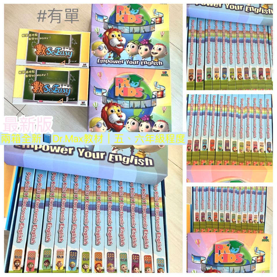 ハローランゲージぺピーキッズ中央出版英語教材VHS版