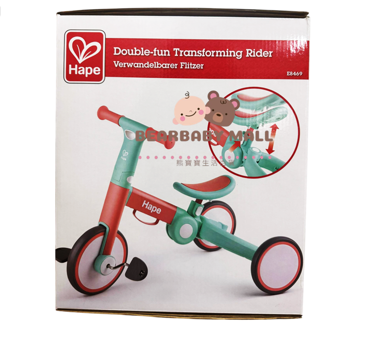 Hape 多功能摺疊 幼兒二合一平衡單車 (紅綠色)Transforming Rider [原裝行貨]