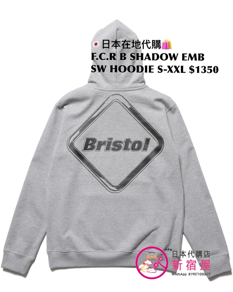 F.C.R B SHADOW EMBLEM SWEAT HOODIE