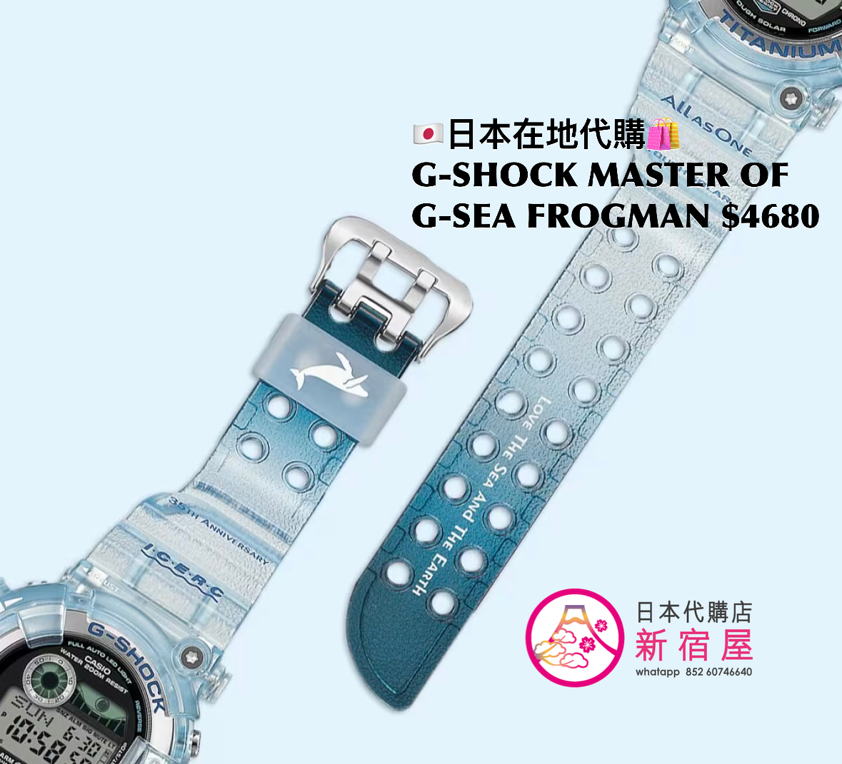 G-SHOCK MASTER OF G - SEA FROGMAN 