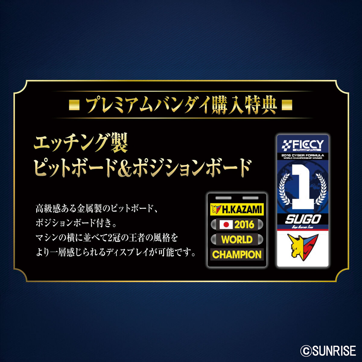 (預訂訂金 $1000) (總價 $2419) (魂限) MegaHouse Variable Action Hi-SPEC 新世紀GPX Cyber Formula 11 Super Asurada AKF-11 ~35th Anniversary Color Edition~ 高智能方程式 超級雷神 AKF-11 35週年顏色版 (連特典) (行版)