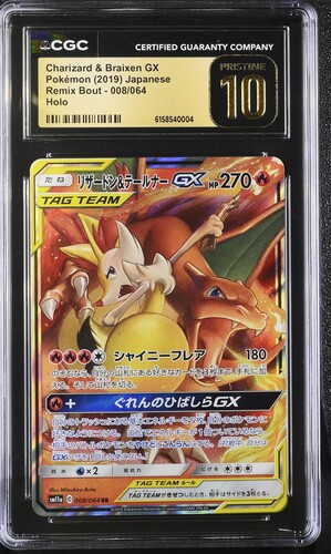 CGC PRISTINE 10 Charizard & Braixen GXPokémon (2019) JapaneseRemix Bout - 008/064Holo